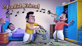 दो मूर्ख दोस्त story videocartoon cartoonkhaniya story [upl. by Ztnaj]