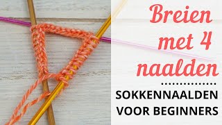 Breien Met 4 Naalden  Sokkennaalden Voor Beginners [upl. by Doner]