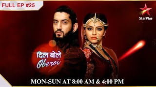 Chulbul Accompanies Omkara  S1  Ep25 Dil Boley Oberoi [upl. by Bordie]