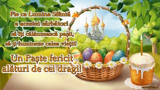 Un Paște fericit alături de cei dragi  Felicitare de Paști [upl. by Thill]