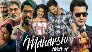 Maharshi Full Movie in Hindi Dubbed HD details and facts  Mahesh Babu Pooja Hegde Allari Naresh [upl. by Ahsratal71]