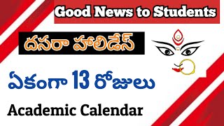 Dasara Holidays Good News to Students Trilokya6600Trilokya6600 [upl. by Colville]