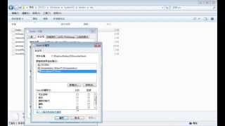 如何修改檔案權限 [upl. by Ivana]