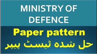 Ministry of Defence paper pattern SubInspector mod past solved paper Preparation for mod test [upl. by Costanzia]