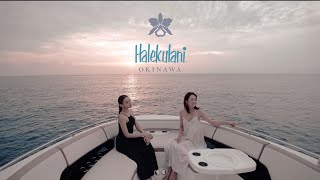 Aquatic Escapes at Halekulani Okinawa｜ハレクラニ沖縄 [upl. by Ainad463]