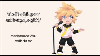 High Range Test Lyrics  Kagamine Len [upl. by Latouche]