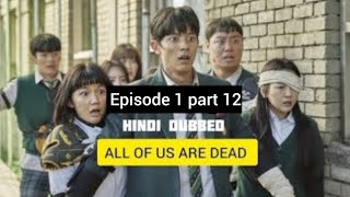 All of us are dead  Episode 12 part 4  Hindi dubbed [upl. by Dorothy637]