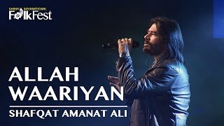 Allah Waariyan by Shafqat Amanat Ali  Dhaka International FolkFest 2018 [upl. by Armond]