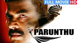 Tamil Full Movie  Parunthu  Ft Mammootty Rai Lakshmi Jagathi Sreekumar [upl. by Dloniger]