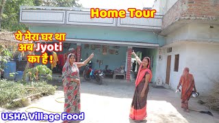 OUR HOUSE TOUR 🏡 USHA Village Food गाँव में मेरा छोटा सा घर आज आपलोग को पूरा घर दिखाती हूं  JYOTI [upl. by Ttcos103]