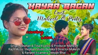 Kayra Bagan StephanTuduTinaHembromPrity Soren New Santhali Promo Video 2021 [upl. by Ynneg]