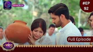 Aaina  26 March 2024  Full Episode 92  आईना   Dangal TV [upl. by Anawad113]