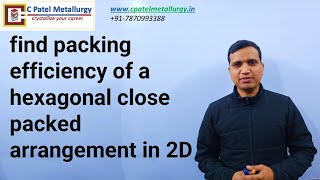 How to find packing efficiency of a hexagonal close packed arrangement in 2D [upl. by Bartel256]