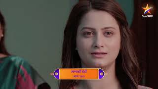 Lagnachi Bedi  Latest Episode 671  आज बघा  100pm [upl. by Demahom]