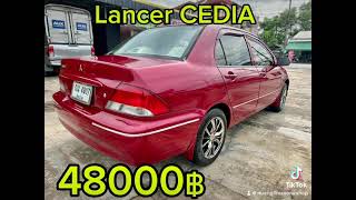 มิตซูบิชิ ซีเดีย Mitsubishi LANCER Cediaเครื่อง16ปี2002🔰มิซซูซีเดีย 🔰เล่มทะเบียนครบ [upl. by Namreg]