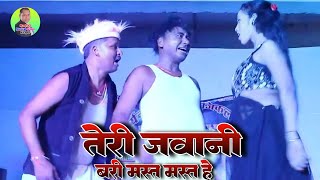 teri jawani bari mast mast hai manishamusicalgroupkhapur hindi comedy chitrahar video song [upl. by Ahsillek]