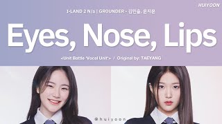 LYRICS가사 ILAND2 Na GROUNDER  눈 코 입 Eyes Nose Lips Original by TAEYANG • huiyoon [upl. by Aruabea]