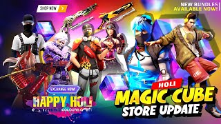 Free Fire New Magic Cube Store update Confirm ✅🥳 Fire New Event  Ff New Event  Ff new event today [upl. by Aneehc]