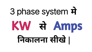 मोबाईल चार्जर से बनाओ Amplifier  How to make a Amplifier mobile charger se amplifier kaise banaen [upl. by Blount301]