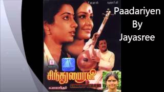 Paadariyen Padippariyen from the Tamil movie Sindhu Bhairavi sung by Jayasree [upl. by Debera]