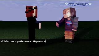 °•Планы с mr Beast•°  minecraft   mrbeast  ☆by EmmaAmvestina♡ Видео мое [upl. by Landri]