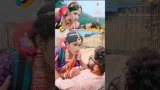 তেঁতুল পাতা  Star Jalsha 🤣🔥Tetulpata serial  New Promo  Bong Star Sandip shorts funny [upl. by Sharl]