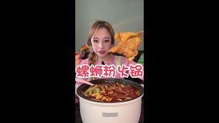 MUKBANG  ASMR  ASMR Eating Ms Qiao NoTalking Eatingsounds asmrsounds 156 [upl. by Patti111]