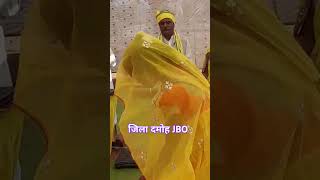 जिला दमोह गोंडी सुमरनी👋🙉🙉👹🖖🫱 gondwanageet dance gondiculture gondi gondwanadance song [upl. by Nabila]