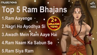 Top 5 Morning Ram Bhajans  Bhakti Song  Ram Songs  Ram Bhajans  Ram Aayenge To Angana Sajaungi [upl. by Ybba]