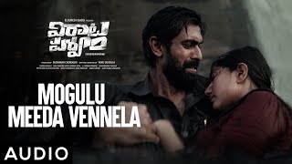 Mogulu Meeda Vennela Song  VirataParvam  Rana DaggubatiSai Pallavi  Venu UdugulaSuresh Bobbili [upl. by Werdn672]