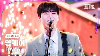 KFancam 데이식스 영케이 직캠 Welcome to the Show DAY6 Young K Fancam 뮤직뱅크Music Bank 240322 [upl. by Yarak23]