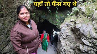 खूबसूरत पोखरा की रहस्यमयी गुफाएँ  Nepal Trip Ep5  Priyanka Yogi Tiwari [upl. by Parke454]