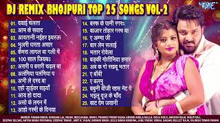 Dj Remix Bhojpuri Top 25 Songs  Jukebox  Nonstop Bhojpuri Hit Songs  Best Bhojpuri Romantic Songs [upl. by Tsirc]