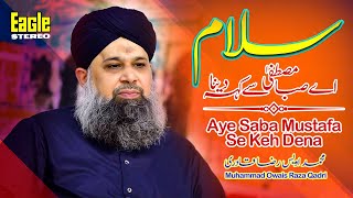 Ay Saba MustafaPBUH Se Keh Dena  Salam  Muhammad Owais Raza Qadri  Eagle Stereo  HD Video [upl. by Nadoj303]