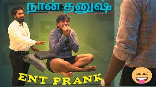 ENT Prank  Prankster Rahul amp Azar  Comedy Videos [upl. by Moriah532]