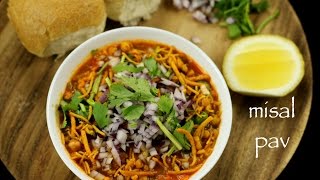 misal pav recipe  mumbai misal pav recipe  usal – misal pav recipe [upl. by Palermo284]