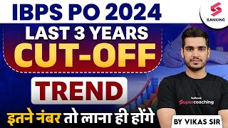 IBPS PO Last 3 Years Cut Off Trend  IBPS PO Pre Cut Off 2023  IBPS PO Cut Off 2023 2022 2021 [upl. by Aralc]