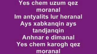 Silva Hakobyan  Gisher with lyrics [upl. by Theresina846]