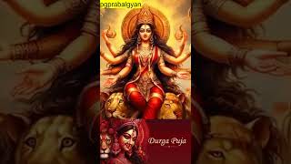 या देवी सर्वभूतेषु विद्या रूपेण संस्थिता premanadji navratri maadurga premamanandji viralshort [upl. by Gellman209]