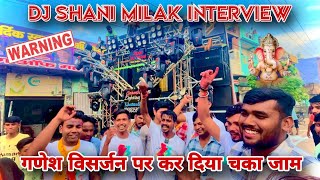 Dj Shani Milak Interview 💥 ¡¡ Ganesh Visarjan Sardhana 👊🏻 ¡¡ एक और डीजे आ गया मार्किट मे देख लो 🤭 [upl. by Navi]