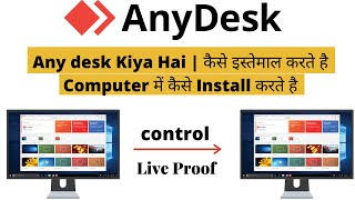 Anydesk kaise istemal kare  How to use Anydesk Remote Desktop Download amp Install Guide [upl. by Karlow]