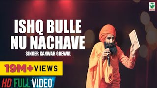 Kanwar Grewal  Full Song  Ishq Bulleh Nu Nachave  Latest Punjabi Songs  Finetone Music [upl. by Sharai]