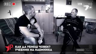 Революция 06122015  Убийци по рождение  наръчник на социопата [upl. by Noived973]