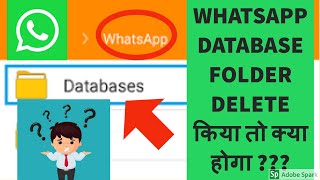 What will happen if I delete whatsapp database folder  How to increase phone storage on android [upl. by Moriah]