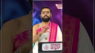 ಭಯ ನಿವಾರಣೆಗೆ ಈ ಮಂತ್ರ ಪಠಿಸಿ  Bhaya Nivarana Mantra  Shorts Kannada [upl. by Carmita83]