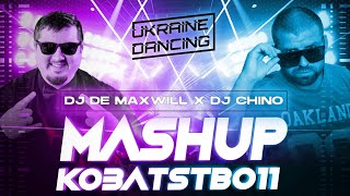 Маша Кондратенко x Butesha  Un Deux Trois DJ De Maxwill x DJ Chino Mashup [upl. by Bergstein]