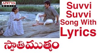 Suvvi Suvvi Song With Lyrics  Swathi Mutyam Songs  Kamal Haasan Radhika Ilayaraja [upl. by Htrahddis]