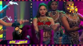 Shehani Kahandawala Hot Dance Hiru Mega Stars 2872018 [upl. by Etak]