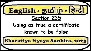 Section 235  Using as true a certificate known to be false BNS Act [upl. by Maroney]