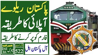 how to apply Pakistan railways jobs 2024apply Pakistan Railways jobs [upl. by Ayanet]